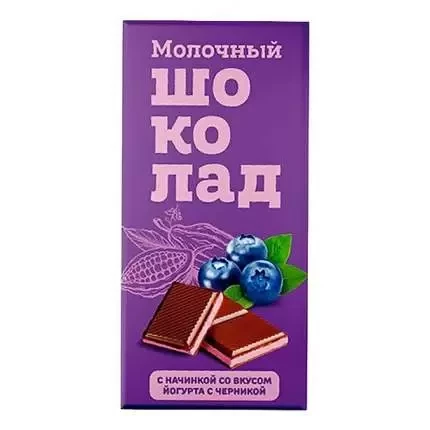  Меренга Шоколад молочный с начинкой Йогурт-Черника,(блок 24шт по 80г)    в Конакове